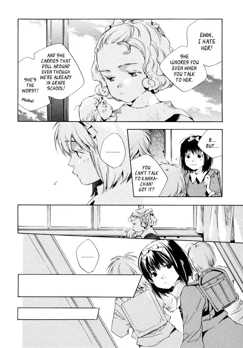 My Girl (Sahara Mizu) Chapter 12 7